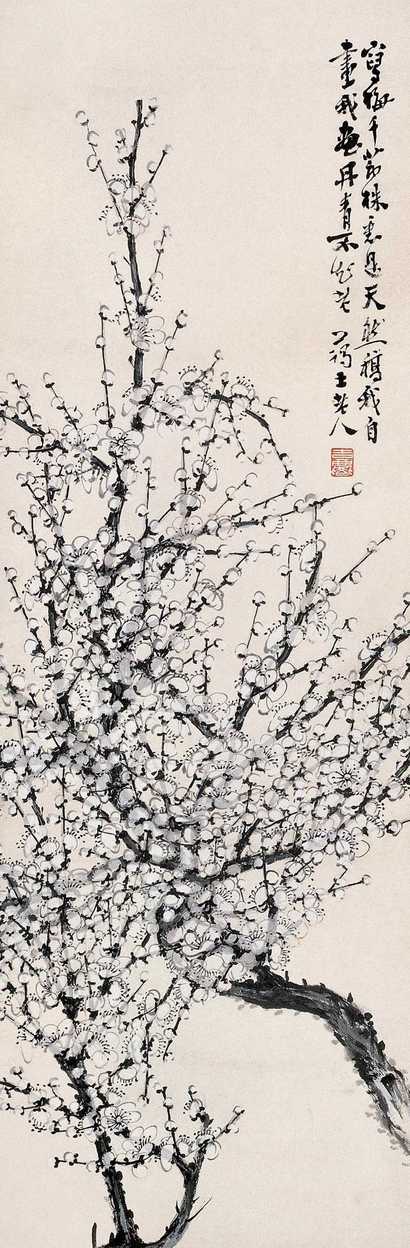 汪吉麟 墨梅 立轴